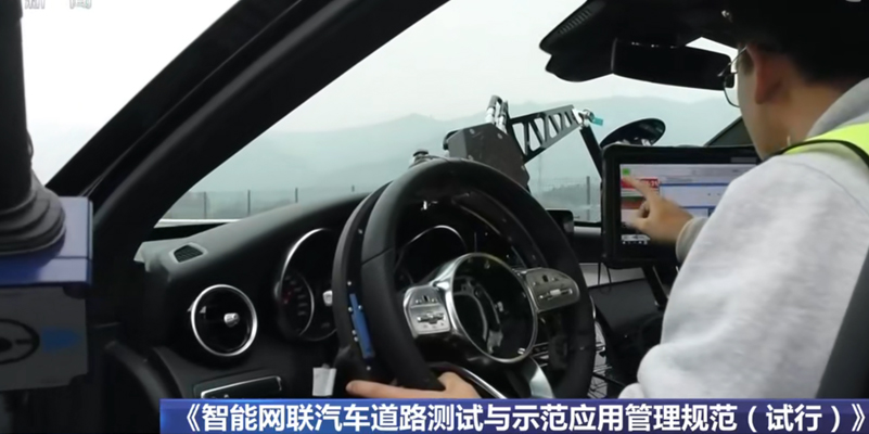 丰田车联网引进友联哨兵移动监控设备,实现园区内测试行车安全