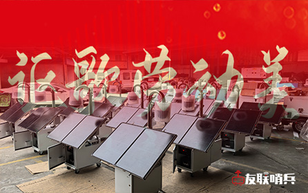 友联哨兵致客户五一放假通知书